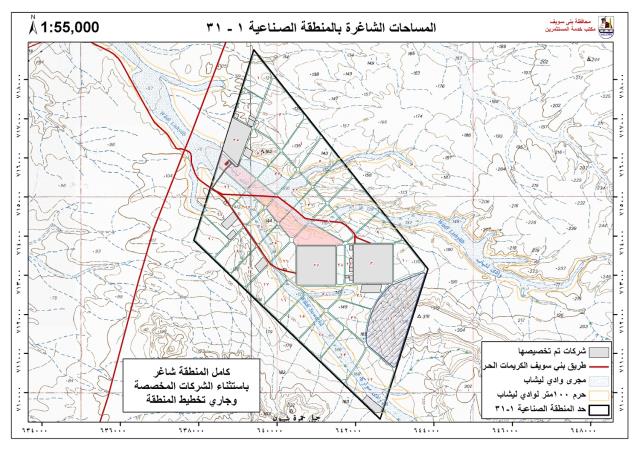 المساحات المتاحة للاستثمار بالمنطقة الصناعية 1-31 للصناعات الثقيلة