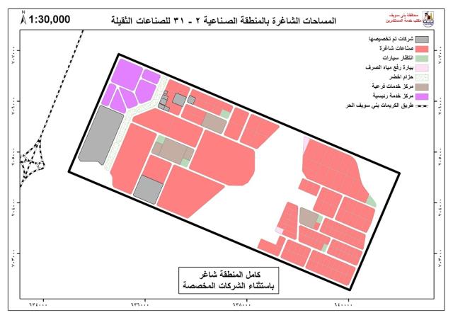 المساحات المتاحة للاستثمار بالمنطقة الصناعية 2-31 للصناعات الثقيلة