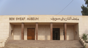 صورة المتحف